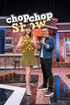 视界创造营 综艺 2025